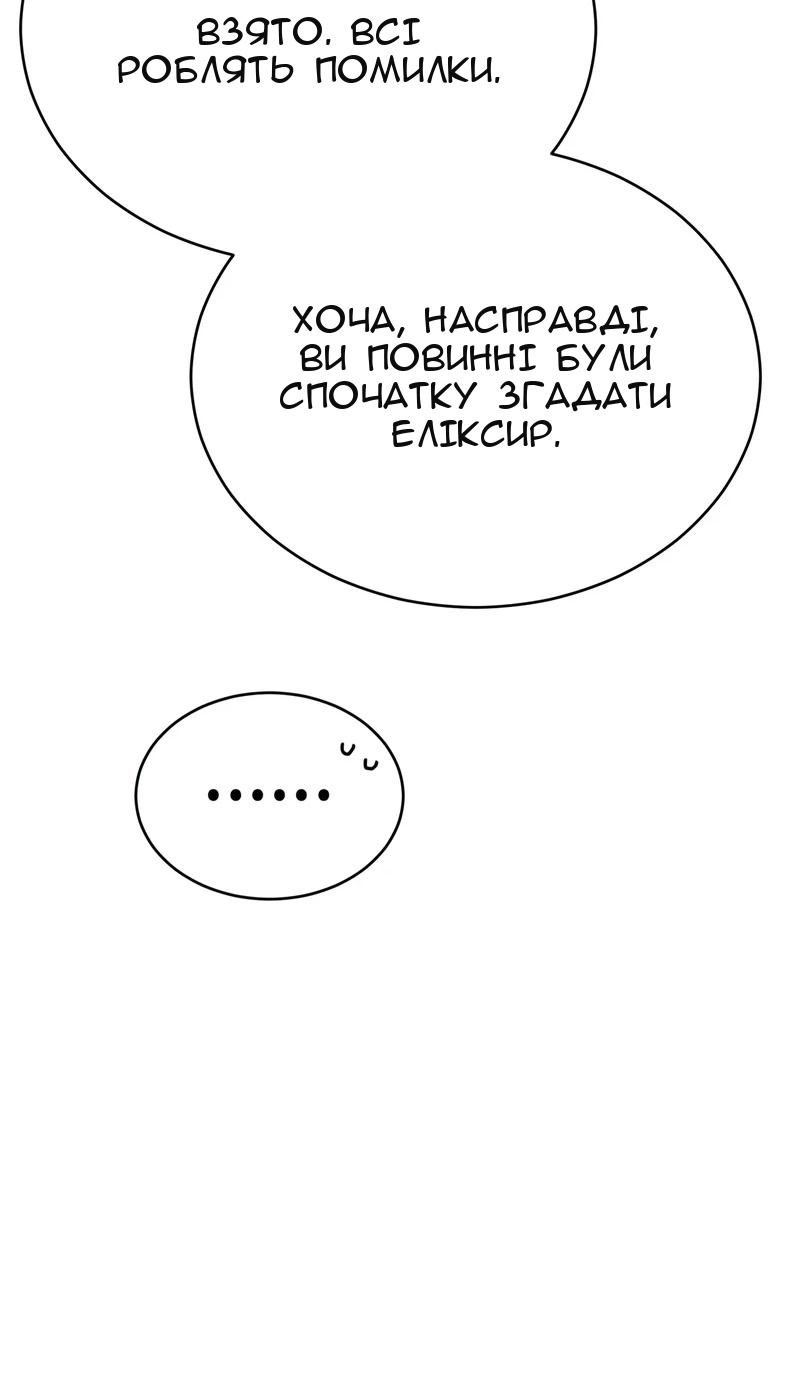 Сторінка 91