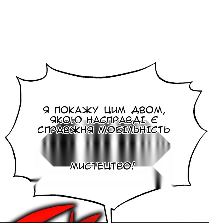 Сторінка 102