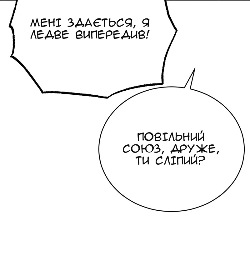 Сторінка 118