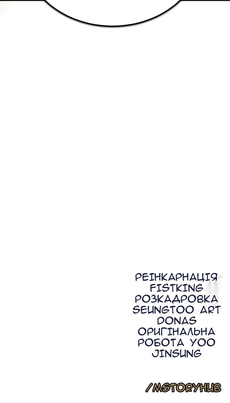 Сторінка 124