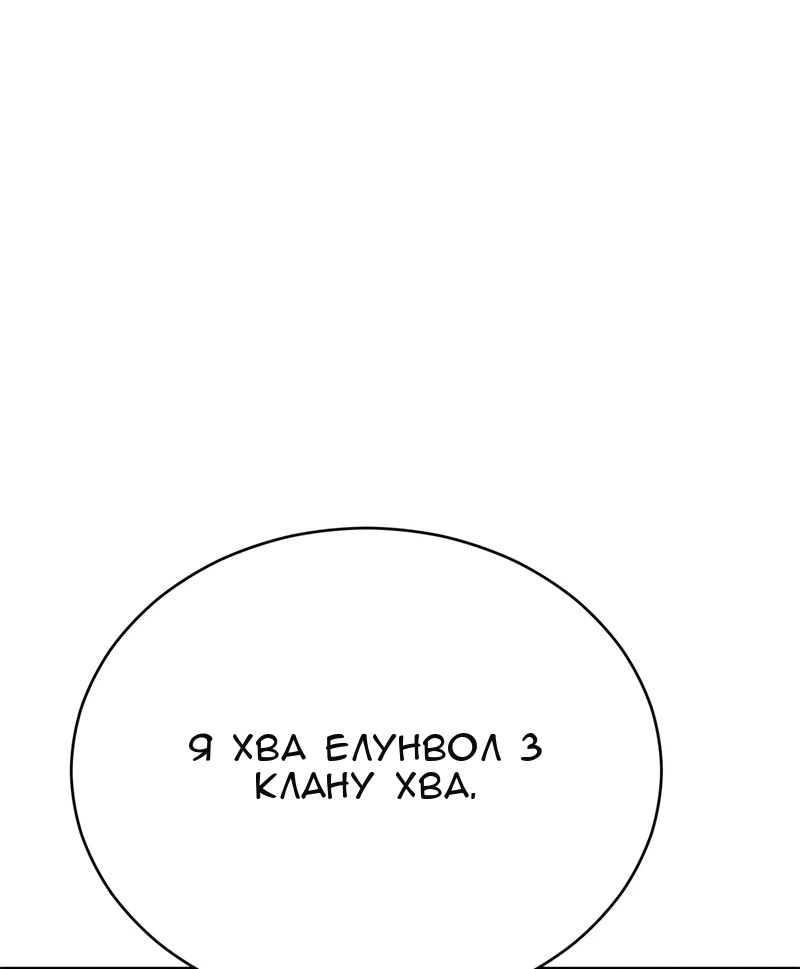 Сторінка 3