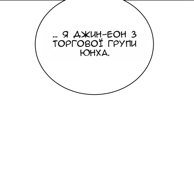Сторінка 7