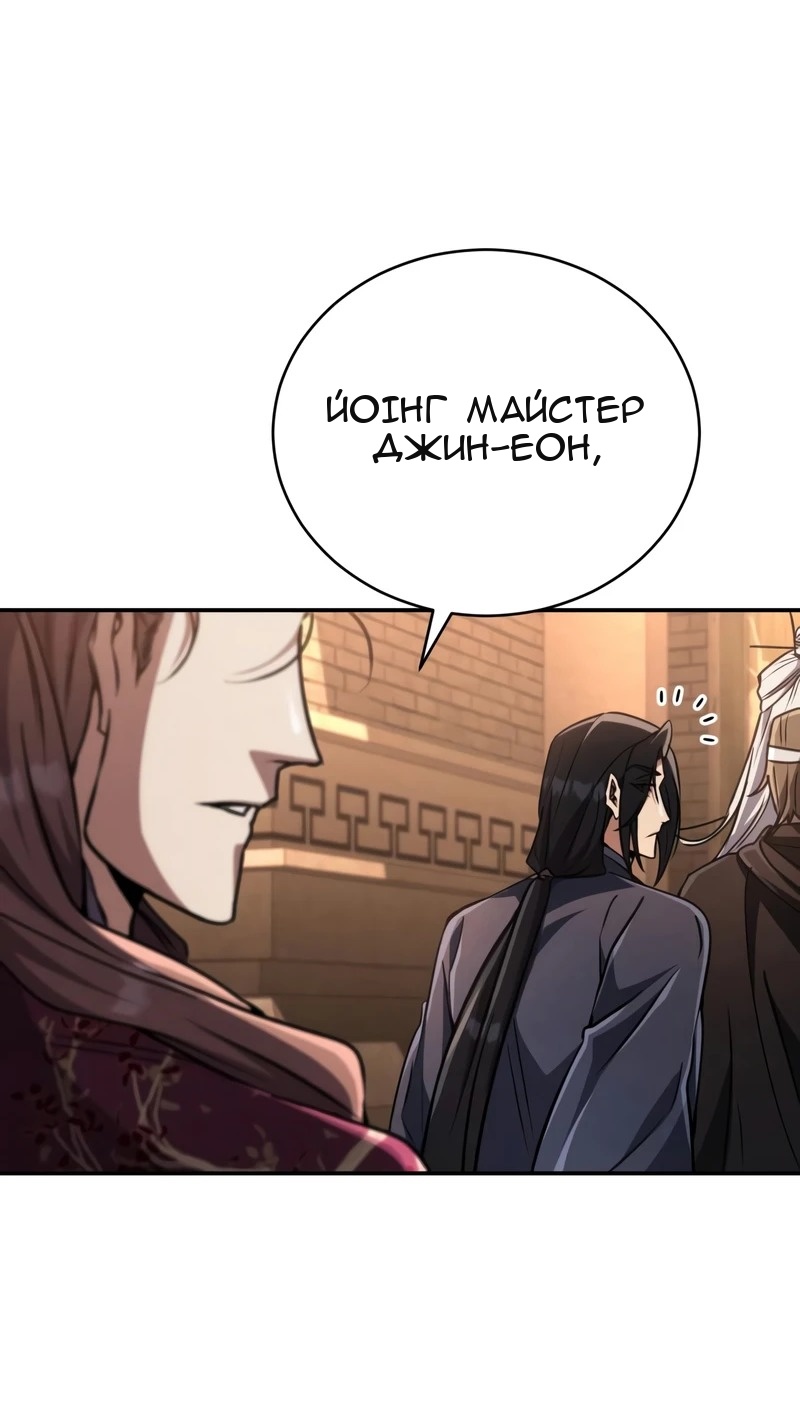 Сторінка 12