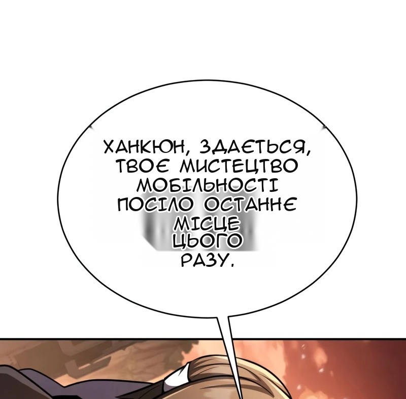 Сторінка 15
