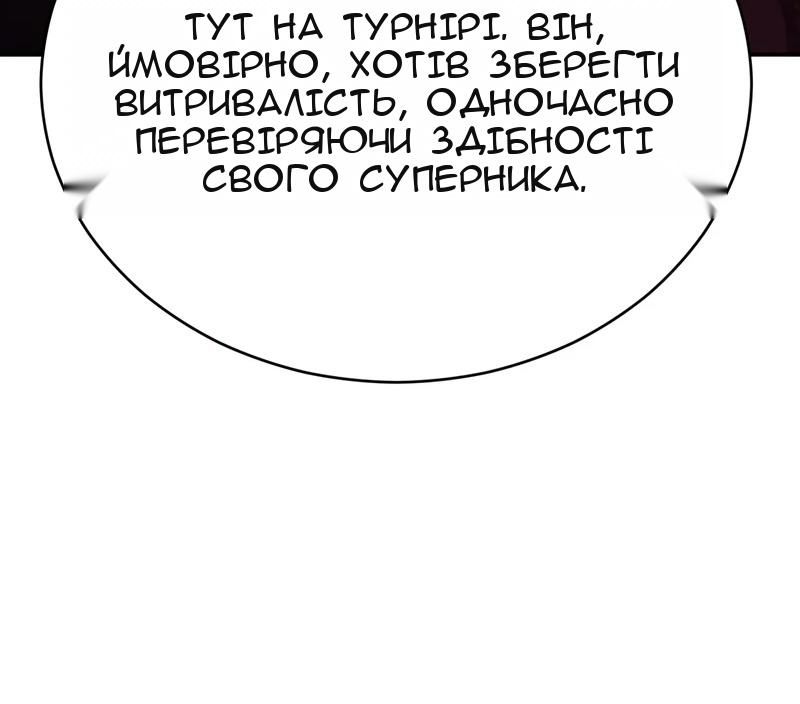 Сторінка 18