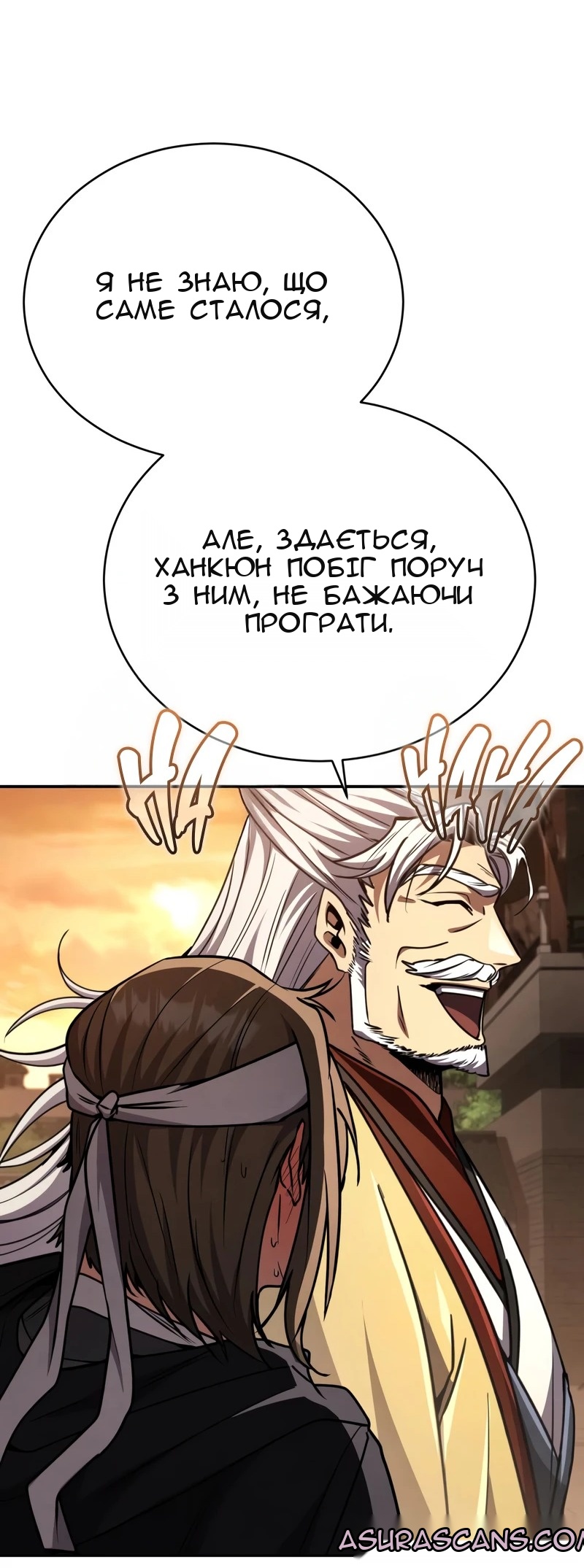 Сторінка 19