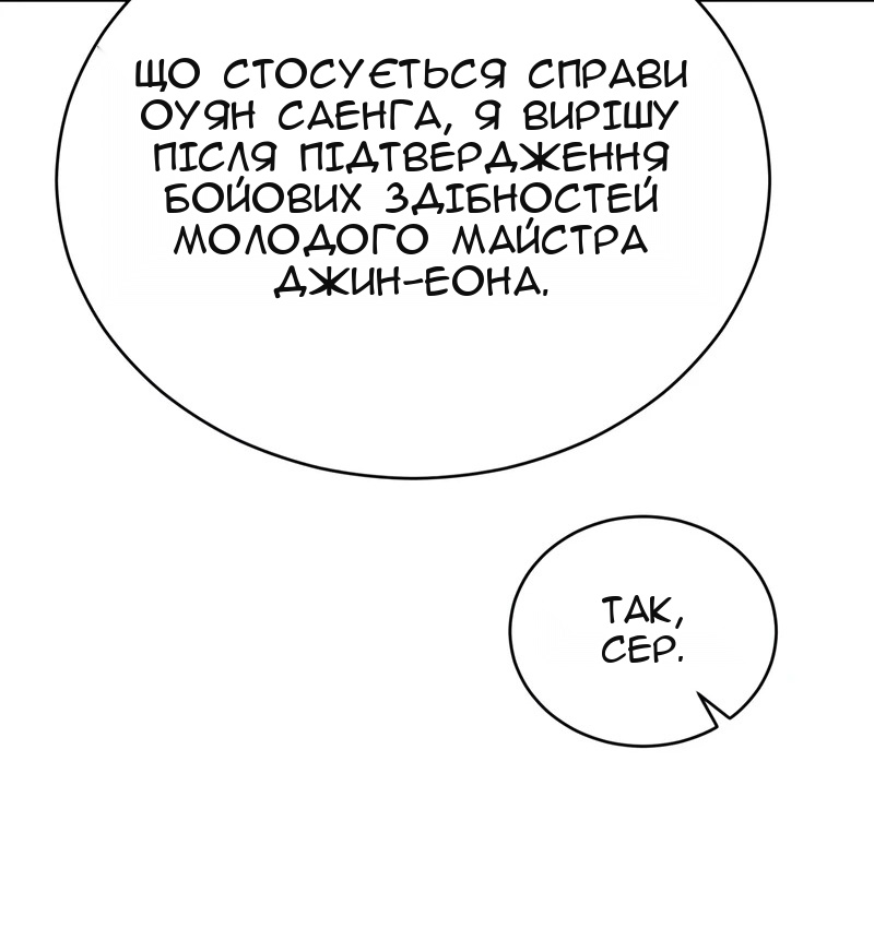 Сторінка 29