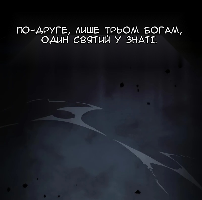 Сторінка 36