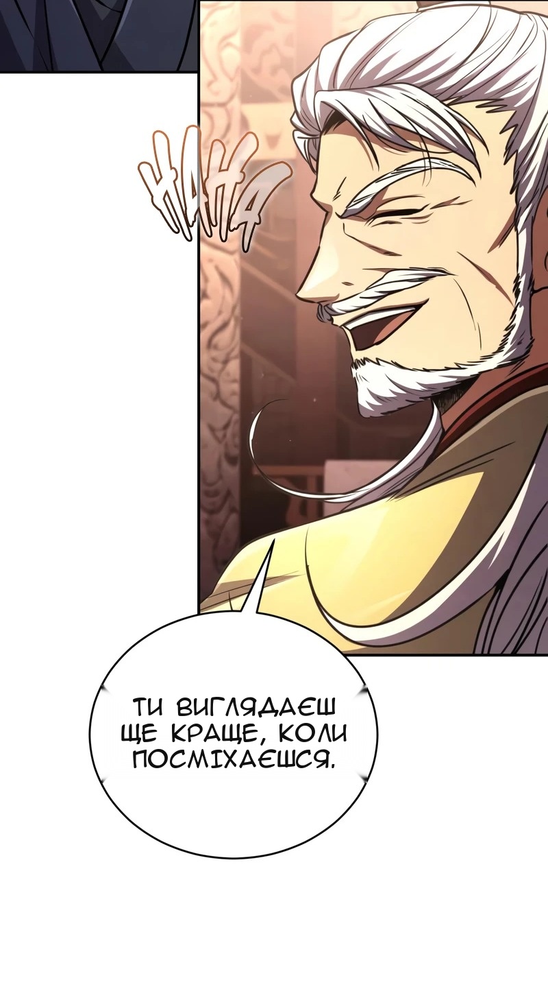 Сторінка 44
