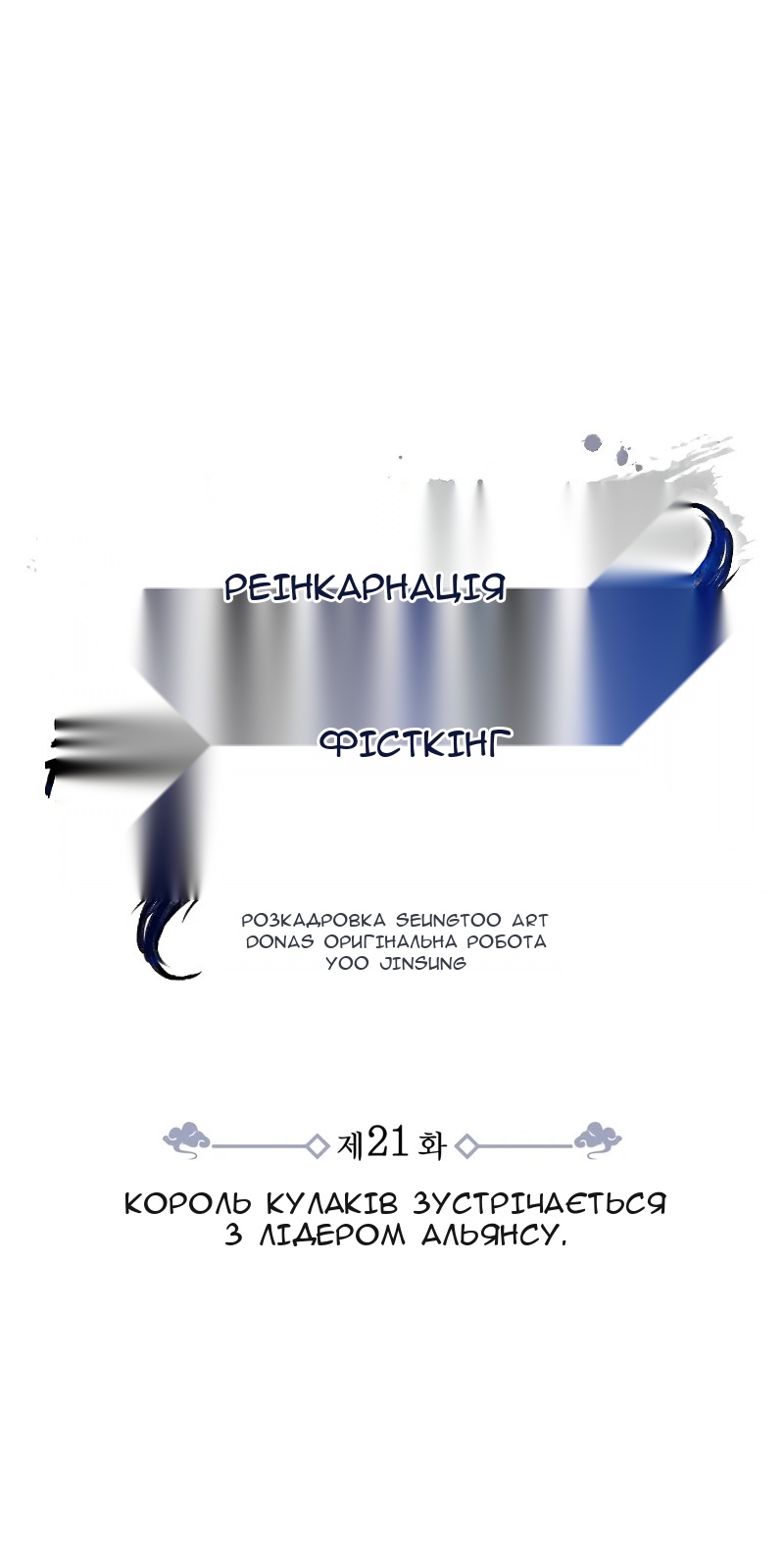 Сторінка 48