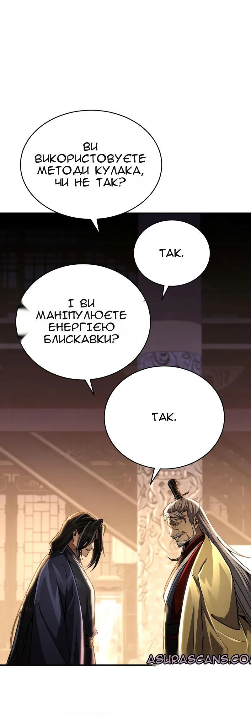 Сторінка 51