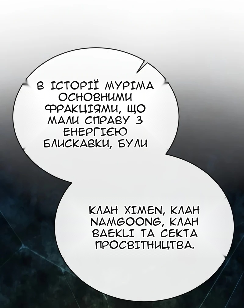 Сторінка 52