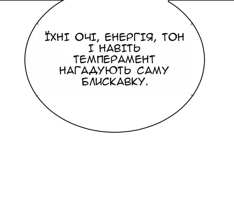 Сторінка 61