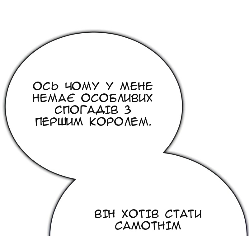 Сторінка 62