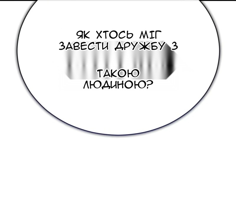 Сторінка 64