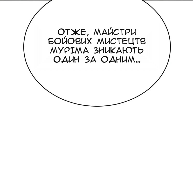 Сторінка 71