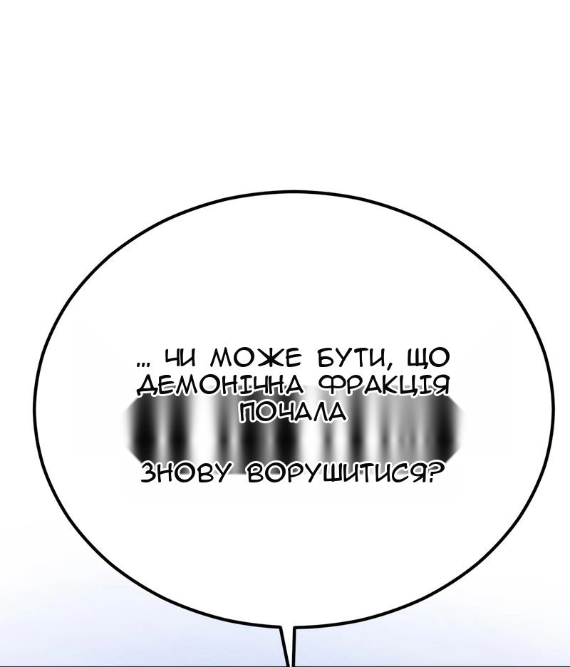 Сторінка 72