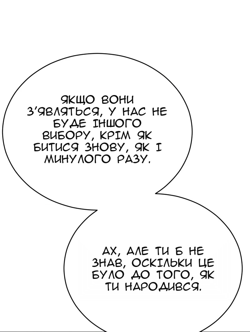Сторінка 74