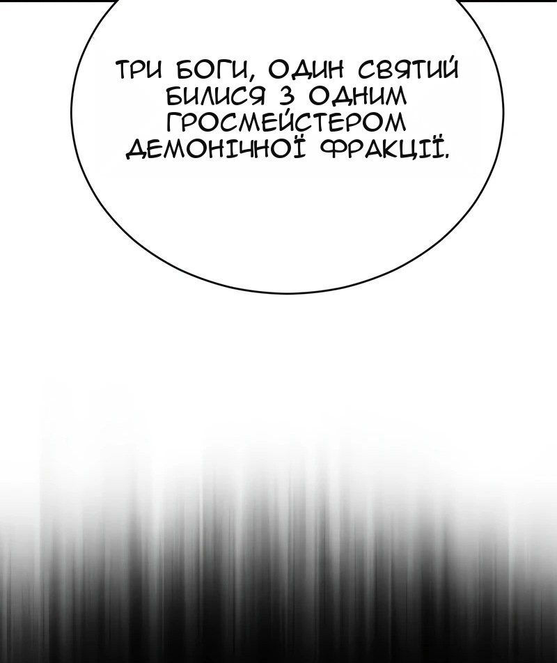 Сторінка 77