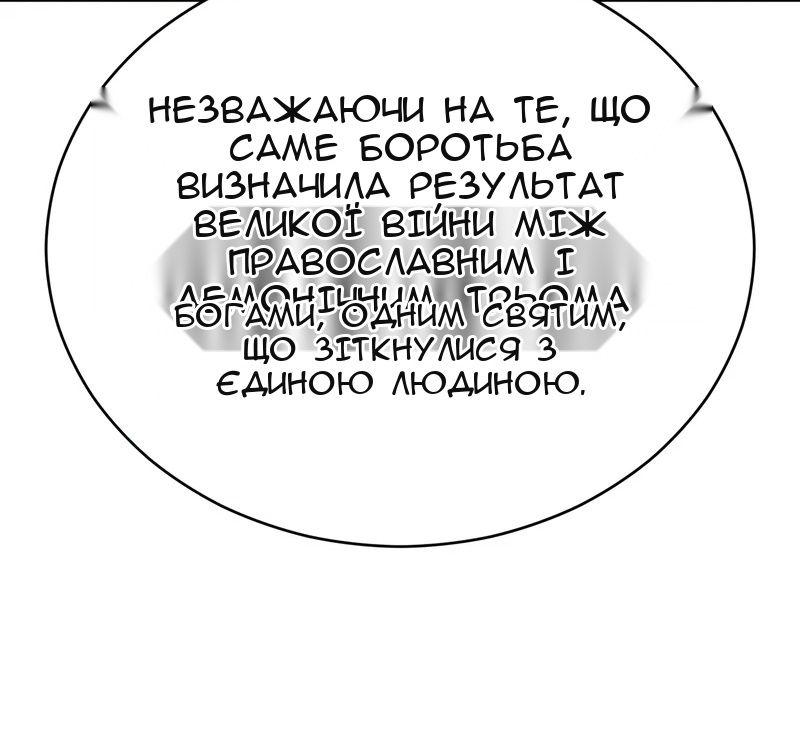 Сторінка 82