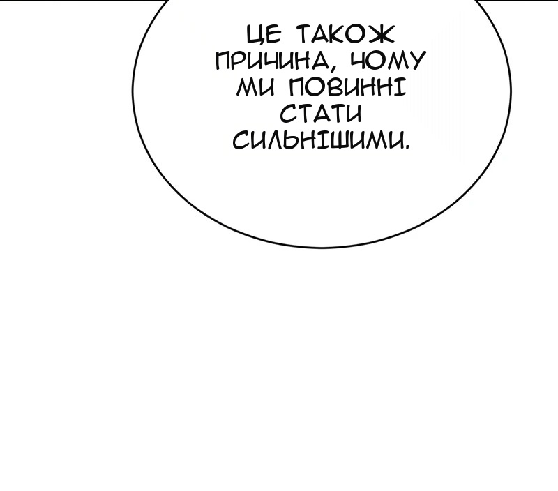 Сторінка 84