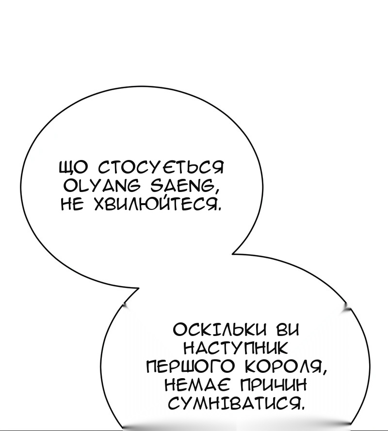 Сторінка 89