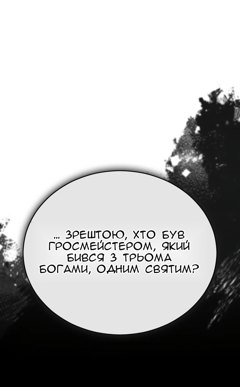 Сторінка 96