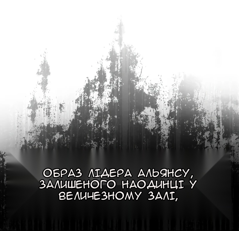Сторінка 105