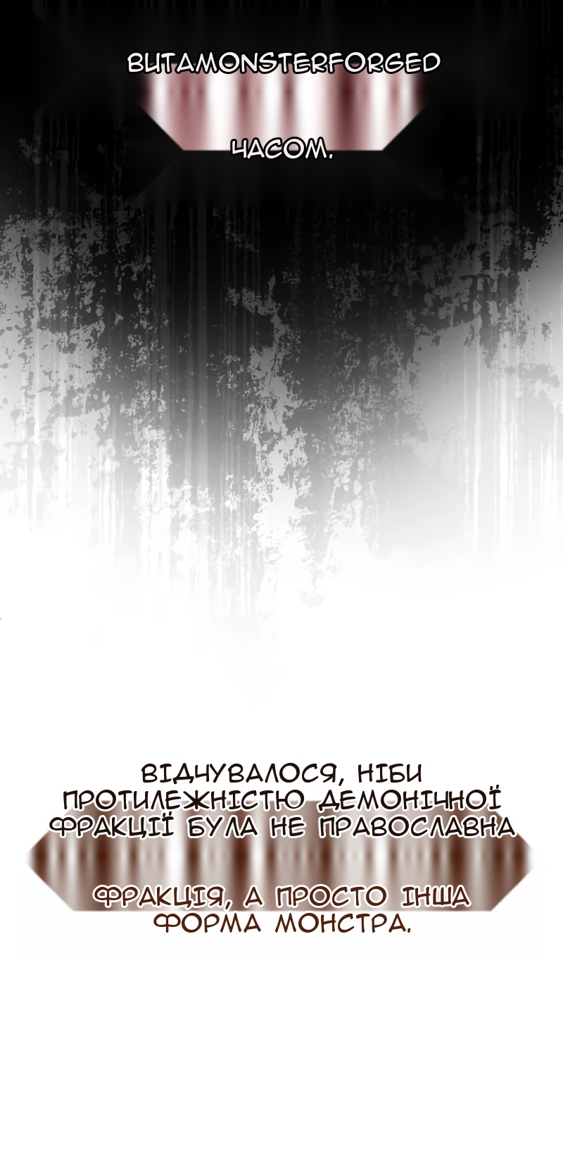 Сторінка 108