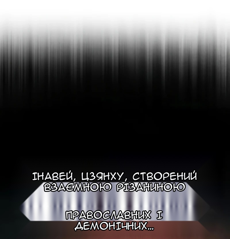 Сторінка 110