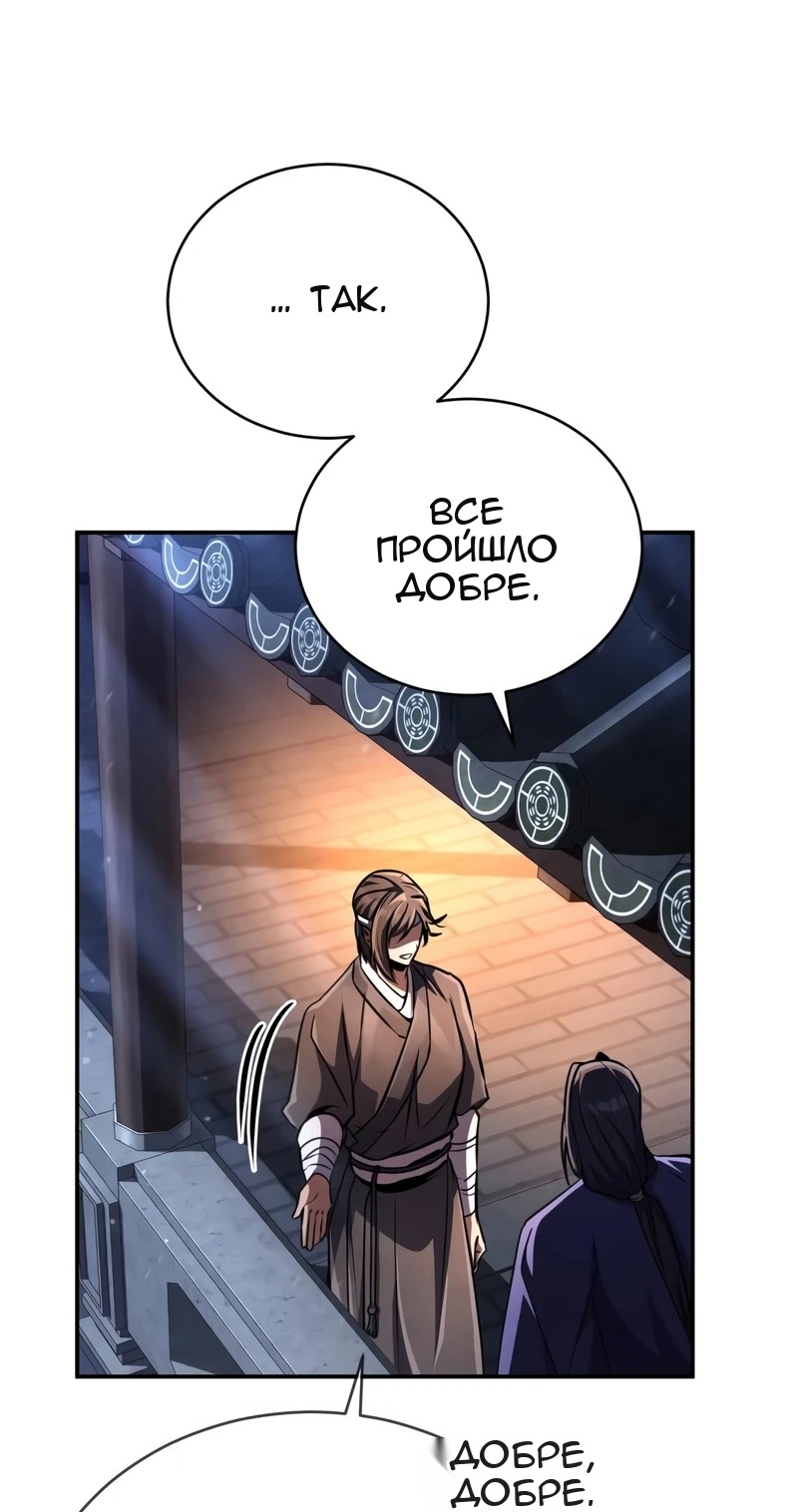 Сторінка 114