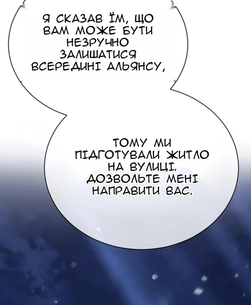 Сторінка 115