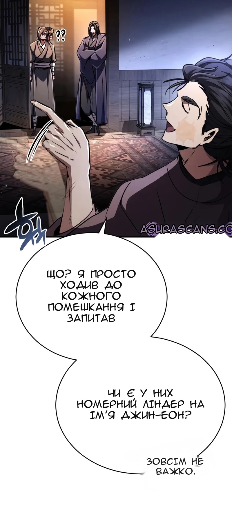 Сторінка 126
