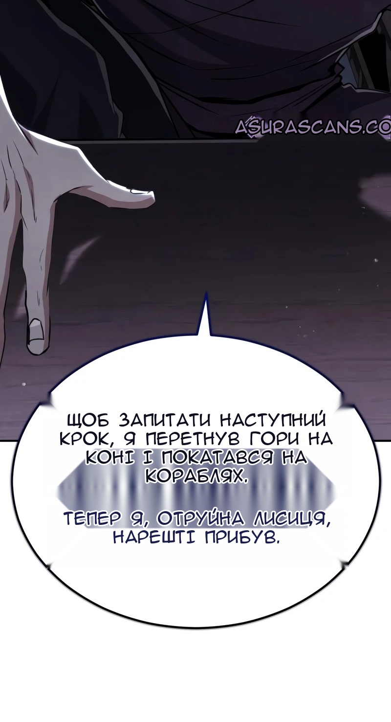 Сторінка 130