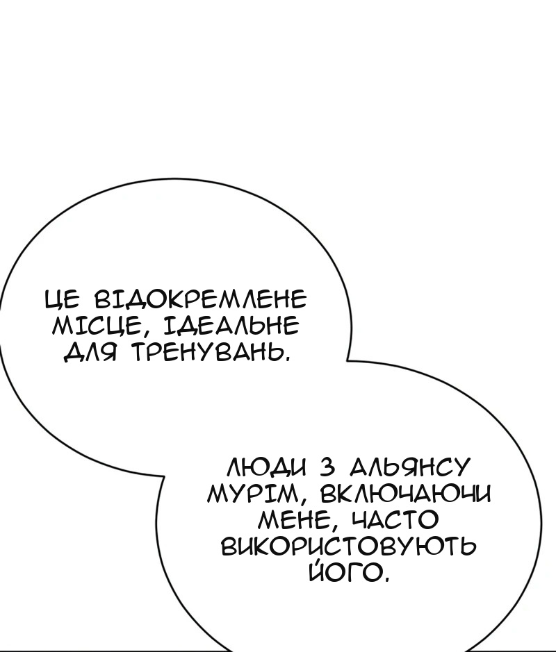 Сторінка 11