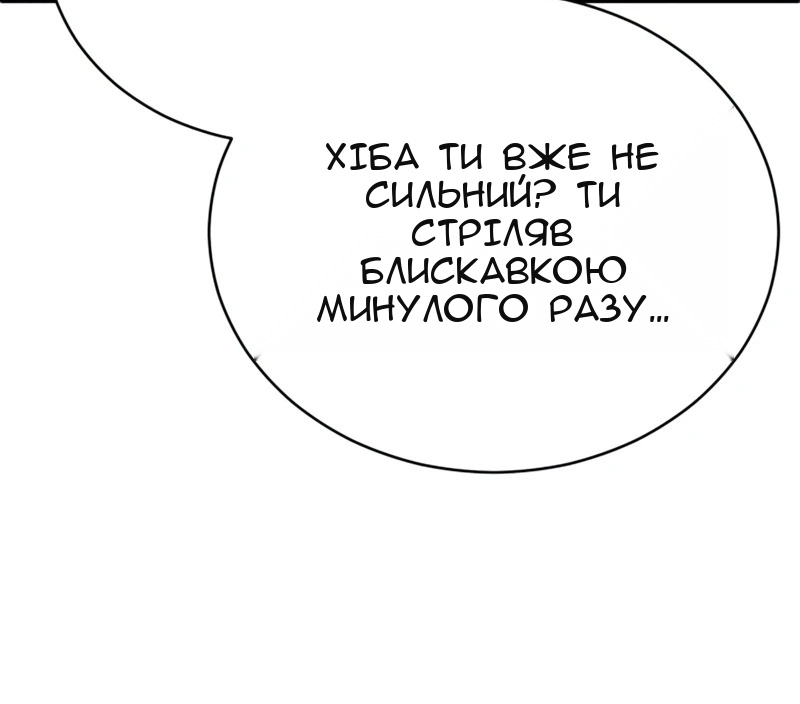 Сторінка 16