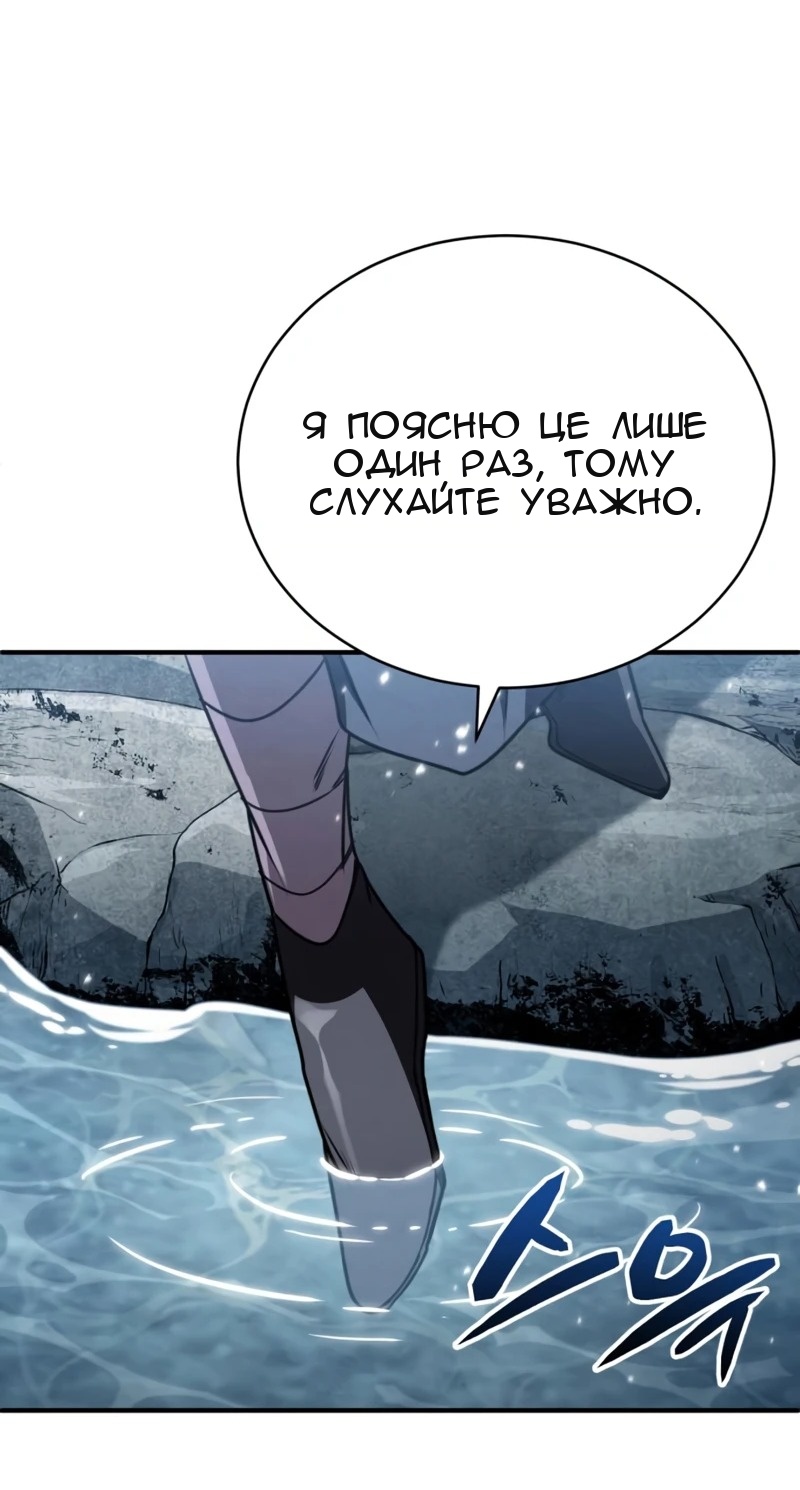 Сторінка 21