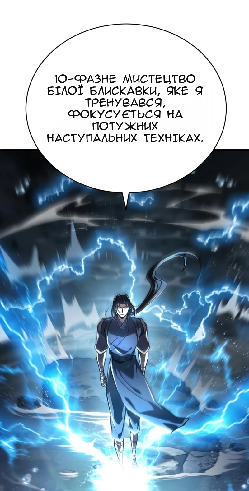 Сторінка 22
