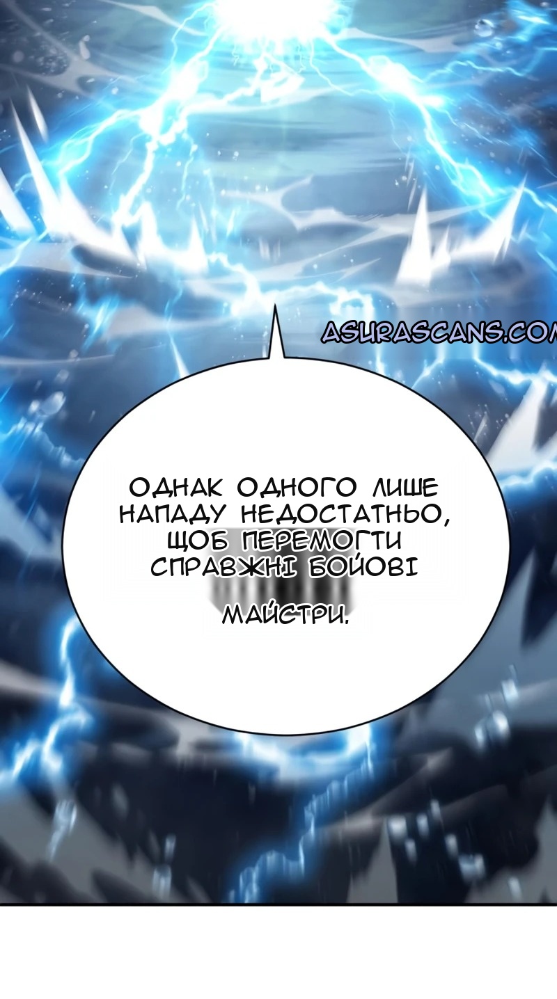 Сторінка 23