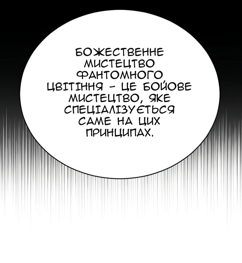 Сторінка 28