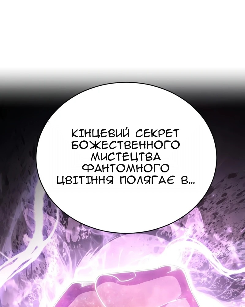 Сторінка 30