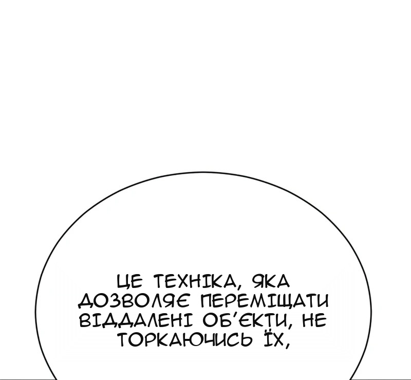 Сторінка 32