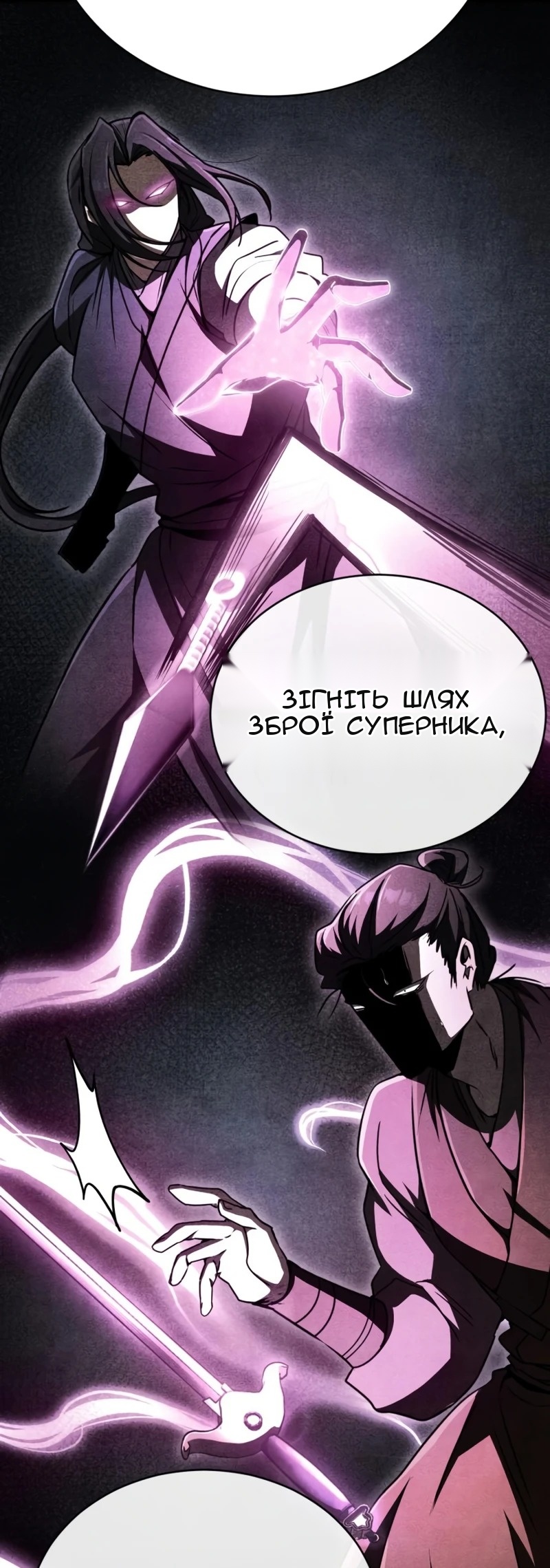 Сторінка 33