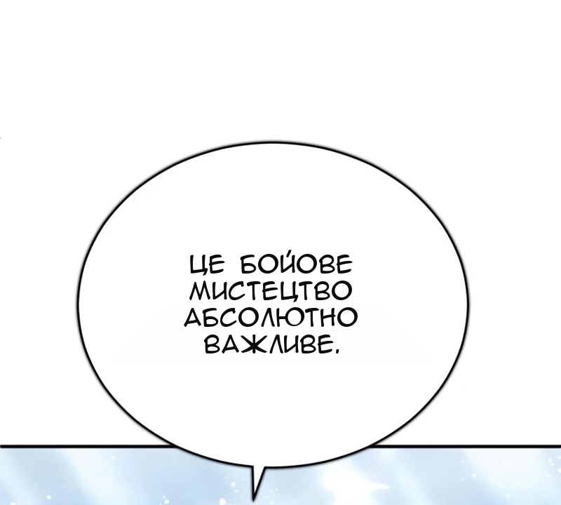 Сторінка 37