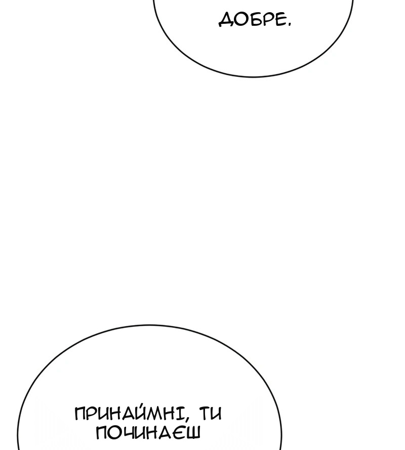 Сторінка 42