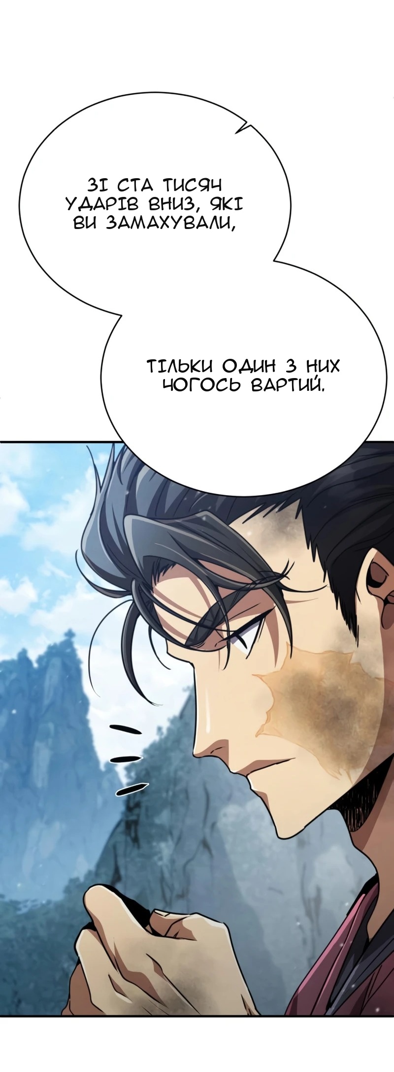 Сторінка 49