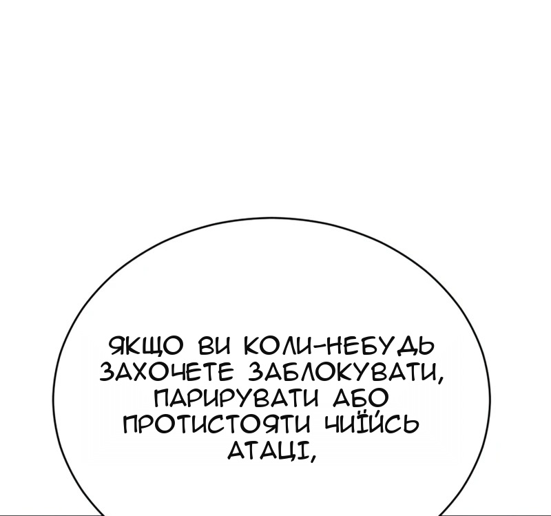 Сторінка 52
