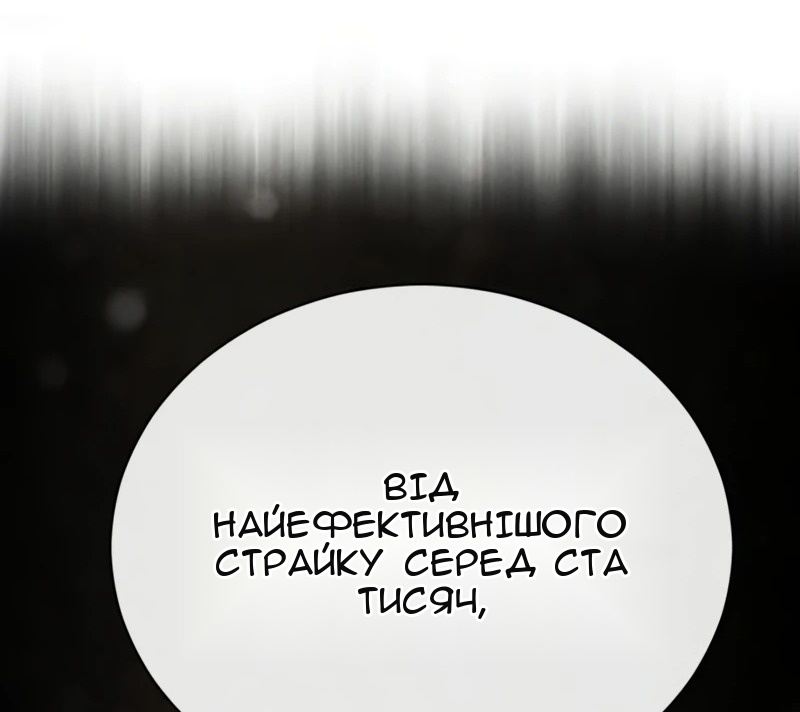 Сторінка 56