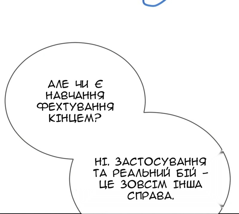 Сторінка 64