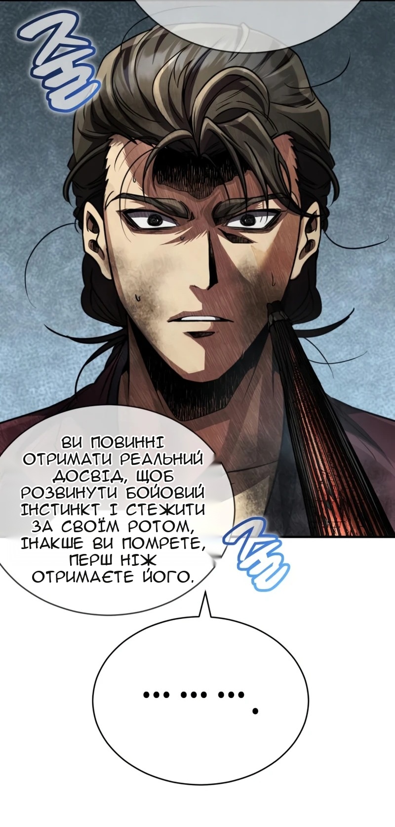 Сторінка 65